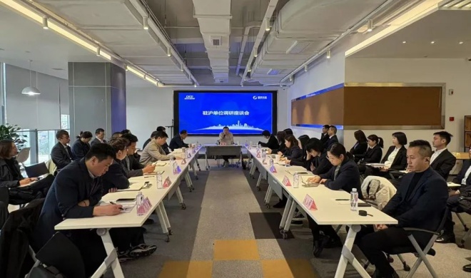 公司副董事长杨威调研公司驻沪单位,开展基层员工座谈