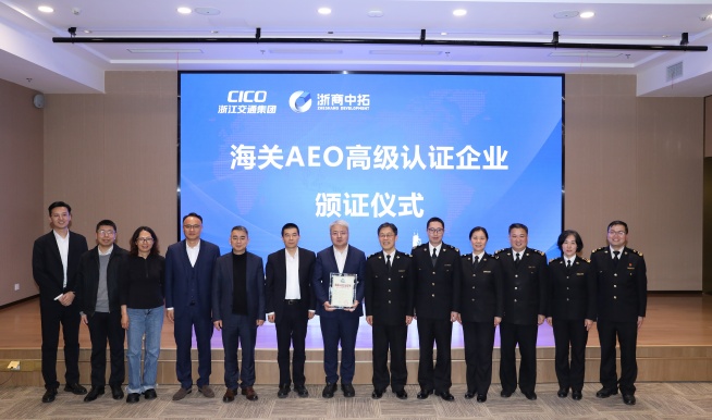 ȫ򻯡AGʱͺAEO߼֤֤ʽ¡ؾ