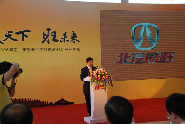 306߳ɳAGʱͨ4S꿪ҵ