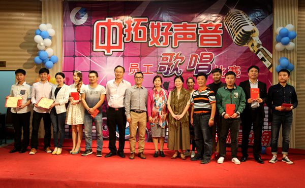 公司成功举办“AG尊时凯龙人生就好声音”员工歌唱比赛