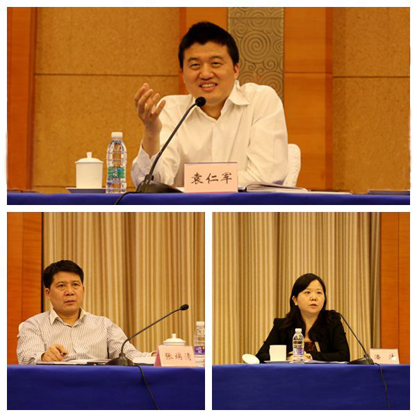 公司召开”十三五“战略规划研讨会,袁仁军董事长作主题报告