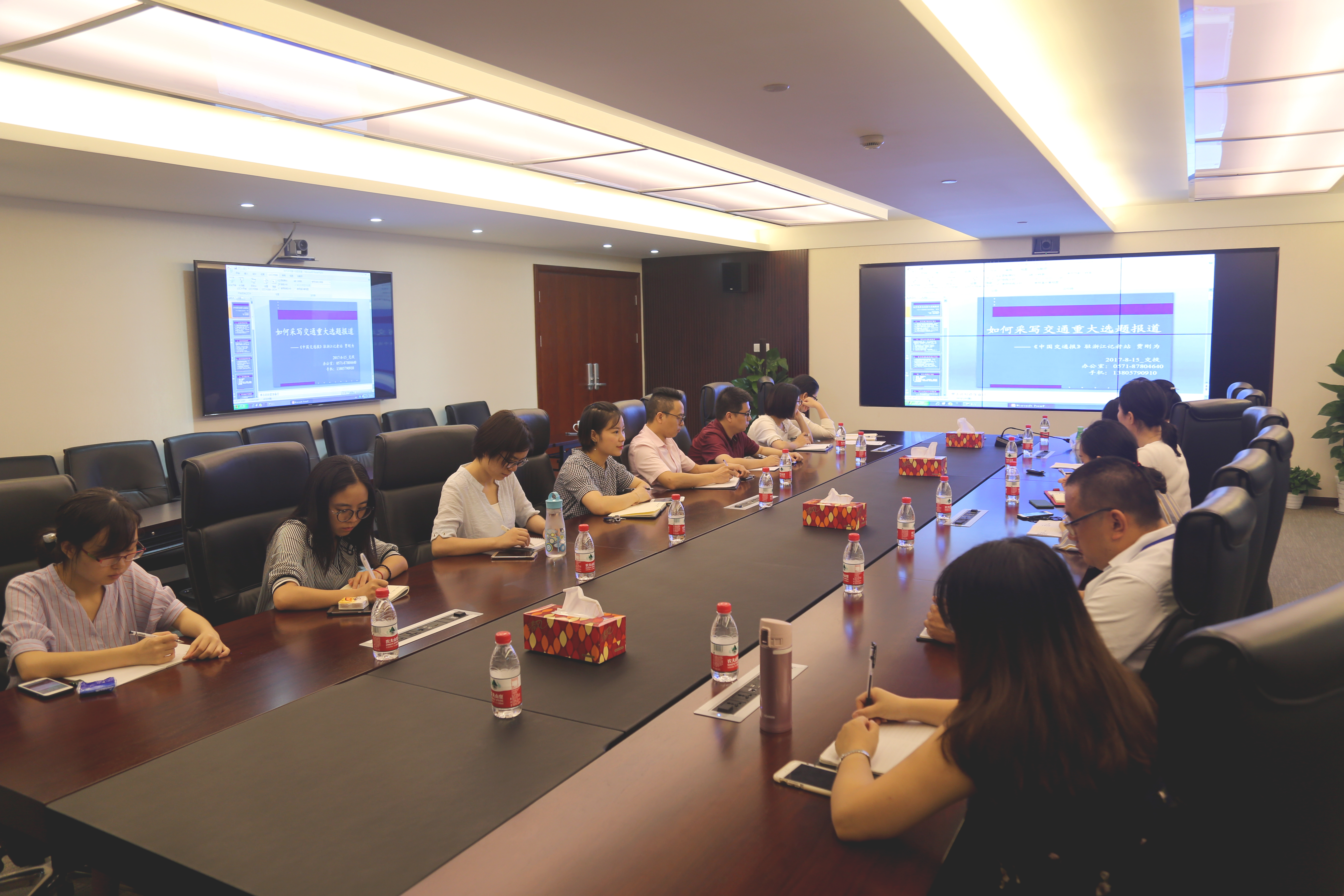 ˾֯ͨѶԱμӼŹ˾Ϣдѵ