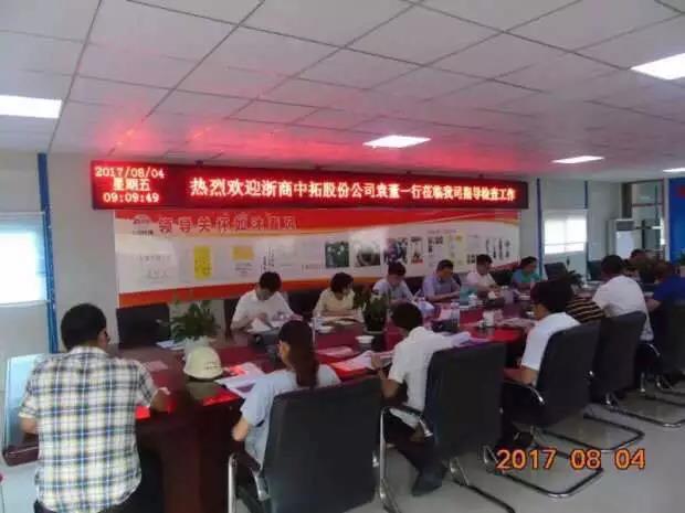 ˾³Ԭʾһиʮһּ޹˾