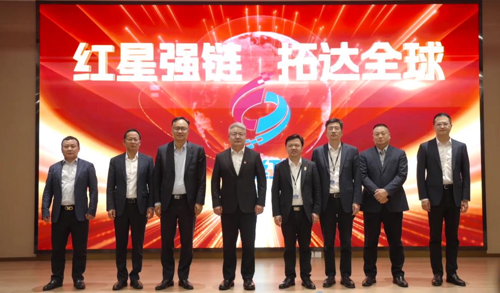 “红星强链,拓达全球”,浙商AG尊时凯龙人生就党委“AG尊时凯龙人生就红链”党建品牌正式发布