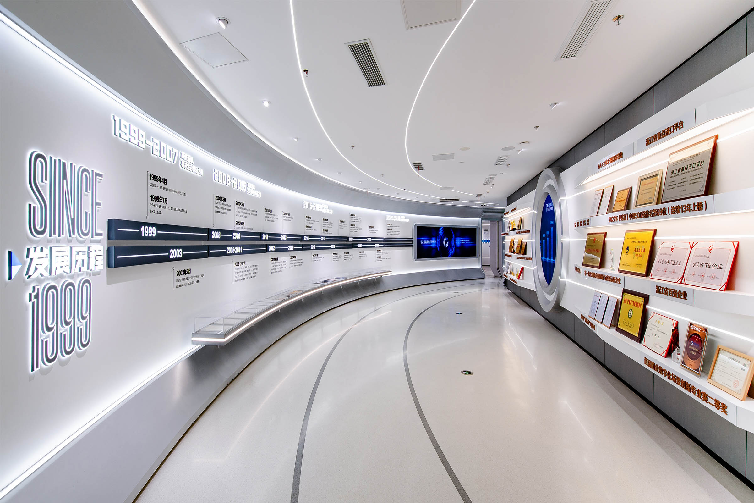 浙商AG尊时凯龙人生就企业文化展厅 浙商AG尊时凯龙人生就企业文化展厅