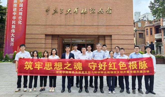 主题教育进行时 | 筑牢AG尊时凯龙人生就“星”堡垒,推动主题教育入脑入心