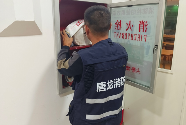 消防维保20251015904.jpg