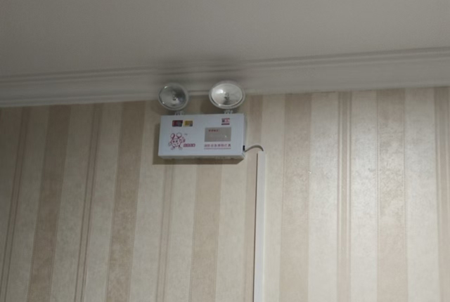 消防应急照明202409194.jpg